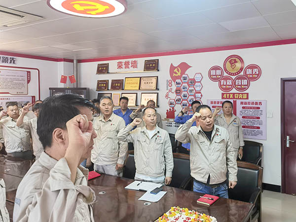 231753258920111542.jpg 2025年云霄市場部黨支部政治生日2.jpg