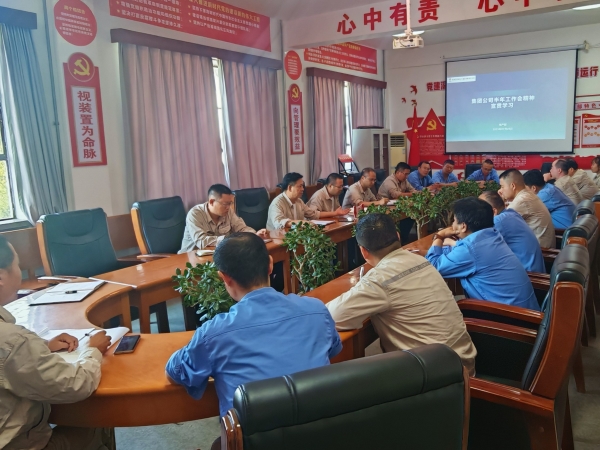 311753930021339026.jpg 會(huì)議照片.jpg