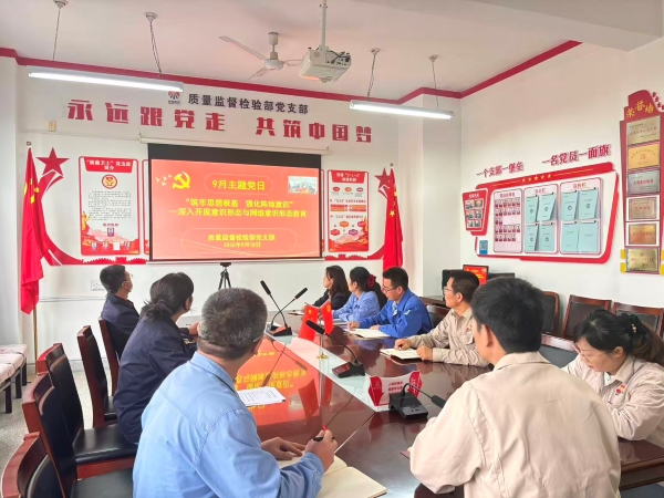 231758602221920021.jpg 意識(shí)形態(tài)與網(wǎng)絡(luò)意識(shí)形態(tài)專題教育1.jpg