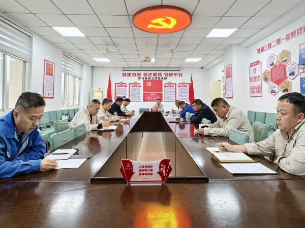 241758691605169346.jpg 行保部黨支部組織開(kāi)展“一月一警示”學(xué)習(xí)教育活動(dòng).jpg