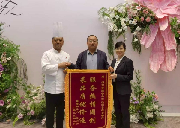 國慶堅守優(yōu)服務 金秋盛宴贏贊譽（圖片2）.jpg
