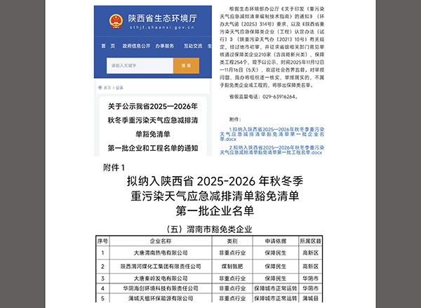 131763012684109420.png 截圖.png